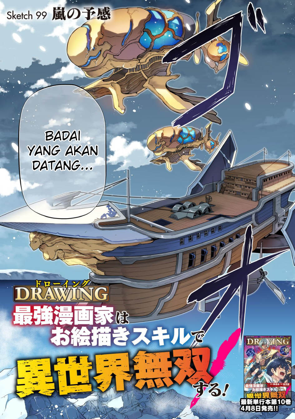 Drawing: Saikyou Mangaka wa Oekaki Skill de Isekai Musou Suru! Chapter 99 Gambar 6